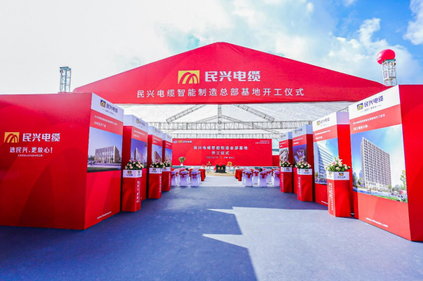 重磅！环球360百亿规模智能制造总部基地开工仪式盛大举行